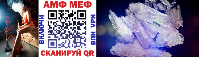 АМФЕТАМИН 97% Сенгилей