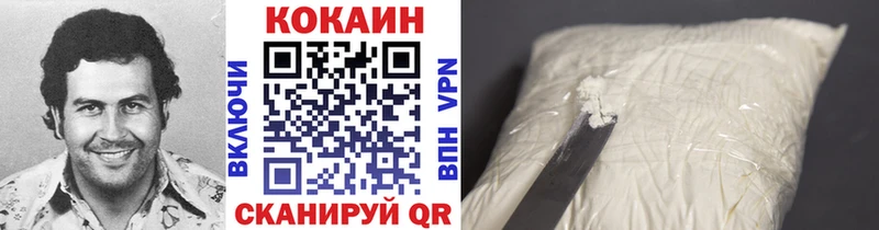 купить  сайты  Сенгилей  Кокаин FishScale 