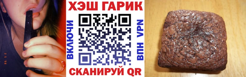 магазин продажи наркотиков Сенгилей hydra как войти ГАШ Premium