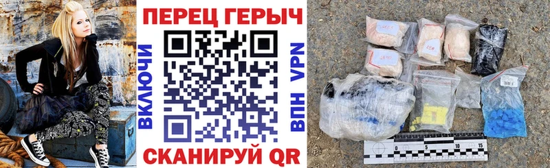 Героин VHQ  наркотики  Сенгилей 