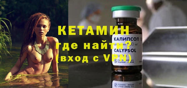 прущая мука Протвино