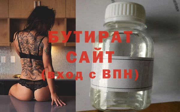 прущая мука Протвино