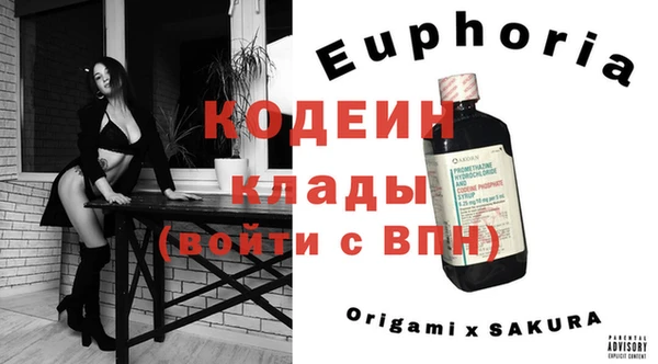 герыч Приозерск