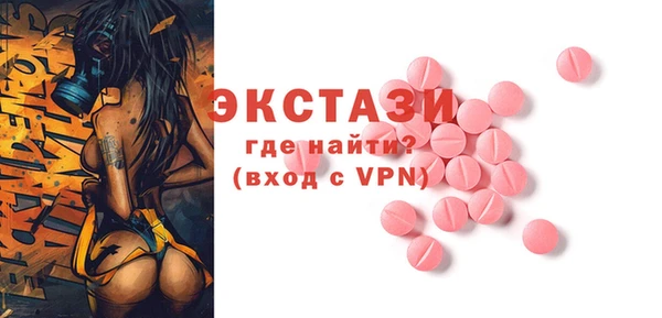 герыч Приозерск