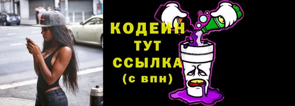 прущая мука Протвино