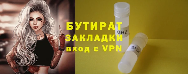 трава Рославль