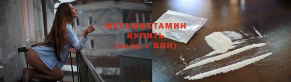 соль ск Пролетарск