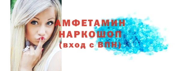 соль ск Пролетарск