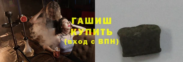 соль ск Пролетарск