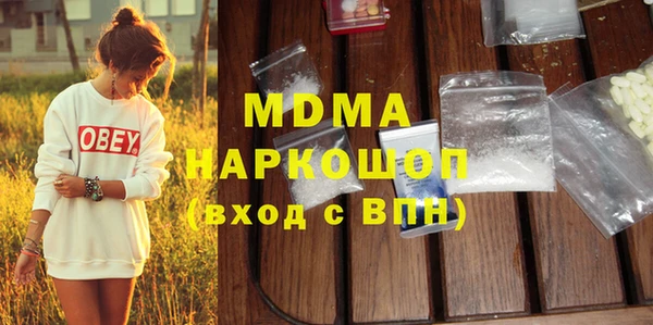 соль ск Пролетарск