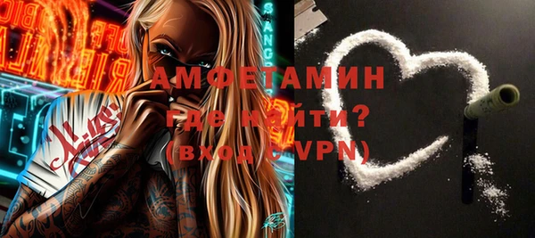 прущая мука Протвино