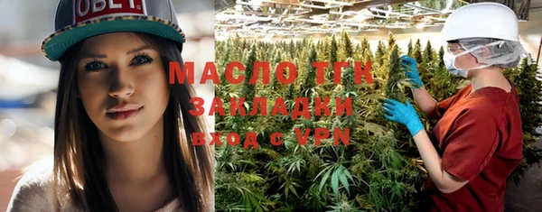 прущая мука Протвино