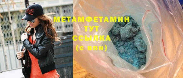 прущая мука Протвино