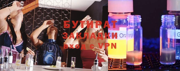 прущая мука Протвино