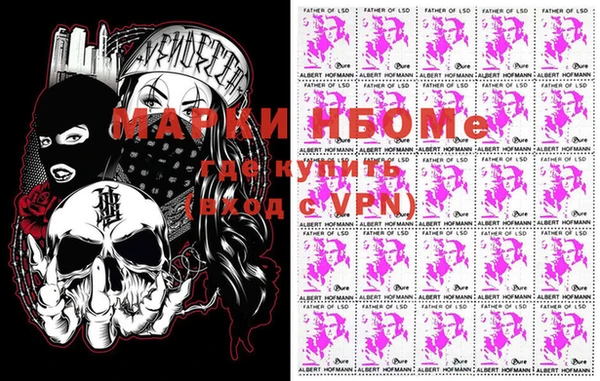 прущая мука Протвино