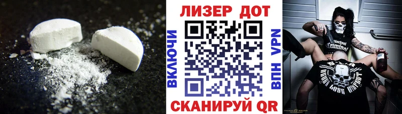ЛСД экстази кислота  ссылка на мегу зеркало  Сенгилей 