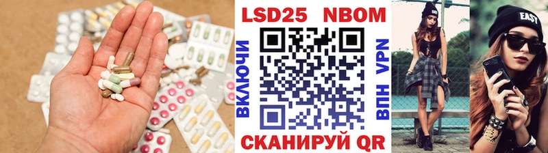 ЛСД экстази кислота Сенгилей