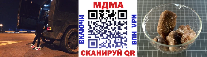 МДМА crystal  Сенгилей 