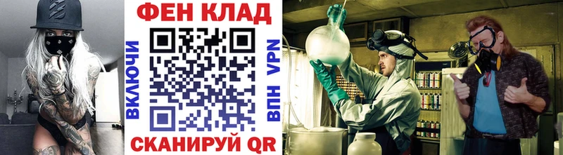 MEGA сайт  Сенгилей  МЕТАМФЕТАМИН витя 
